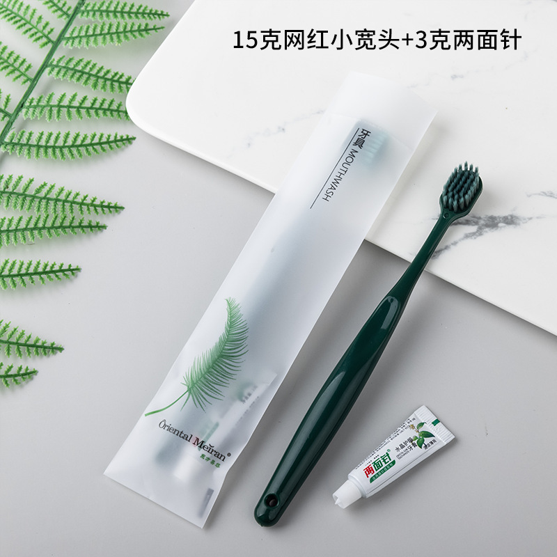 ホテルホテル使い捨て歯ブラシ用軟毛家庭用歯ブラシ接客歯具歯磨き粉セット民宿洗面用品|undefined