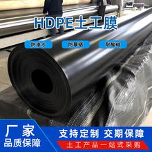 hdpe���B����Ĥȫ�����������ˮ�ط�ˮ��ˮ��hdpe���B����Ĥ