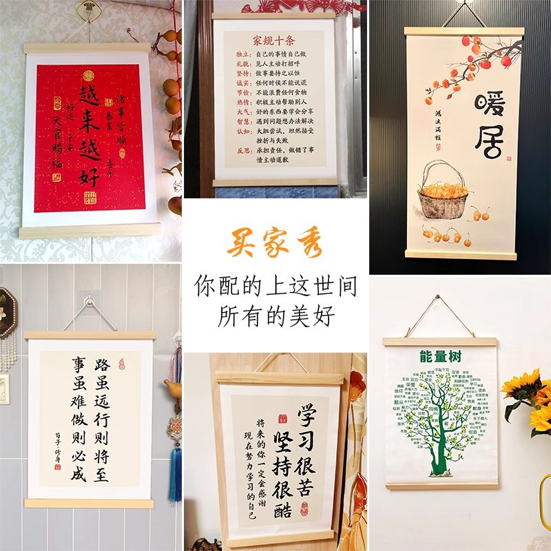 商品图