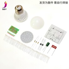 LED���׼�38�w�������늹���Ӻ��ӽ̌W������ӖDIY�M�bɢ��