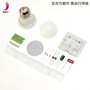 LED���׼�38�w�������늹���Ӻ��ӽ̌W������ӖDIY�M�bɢ��