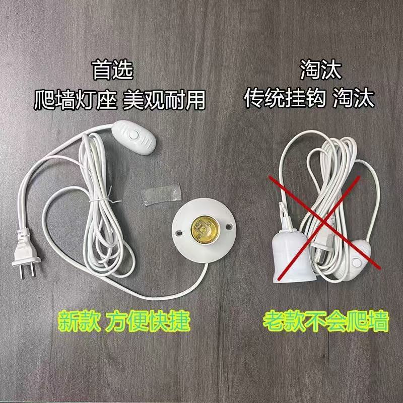 Línea de lámpara de puerto de tornillo E27 Cabeza de lámpara de cable con cable de pared de escalada con cable de extensión de enchufe de cable de lámpara LED colgante bombilla de línea