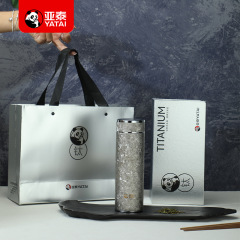 亚泰新款纯钛保温杯商务办公泡茶杯子家用便捷旅行办公家用水杯