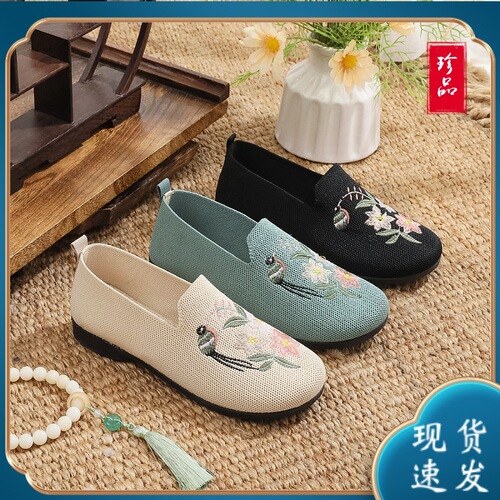 Women's Elderly Shoes, Mother Sports Shoes, Anti-Slip One-Piece Shoes for Seniors, Soft Sole, Old Beijing Cotton Shoes