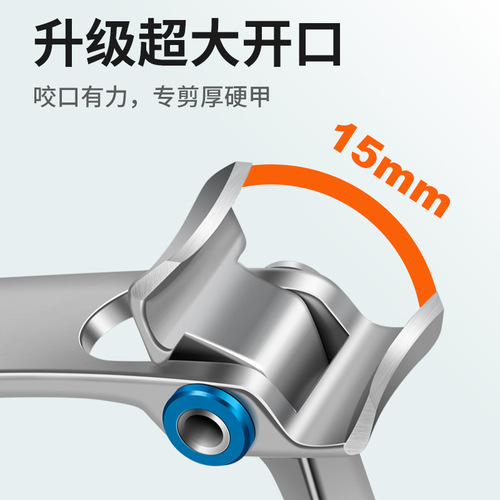 Large opening nail clippers stainless steel nail clippers powder die-casting process nail scissors manicure clippers manicure tools