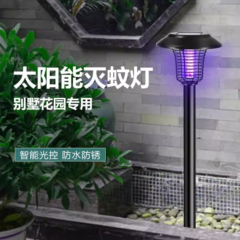 Golden Double Diamond transfronterizo nueva red metálica solar mosquito lámpara insecticida lámpara al aire libre lluvia jardín lámpara de suelo