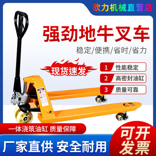 Crown Forklift Manual Hydraulic Pallet Truck Loader 2/3 Ton 5 Ton Warehouse High-Quality Trolley Hand Truck