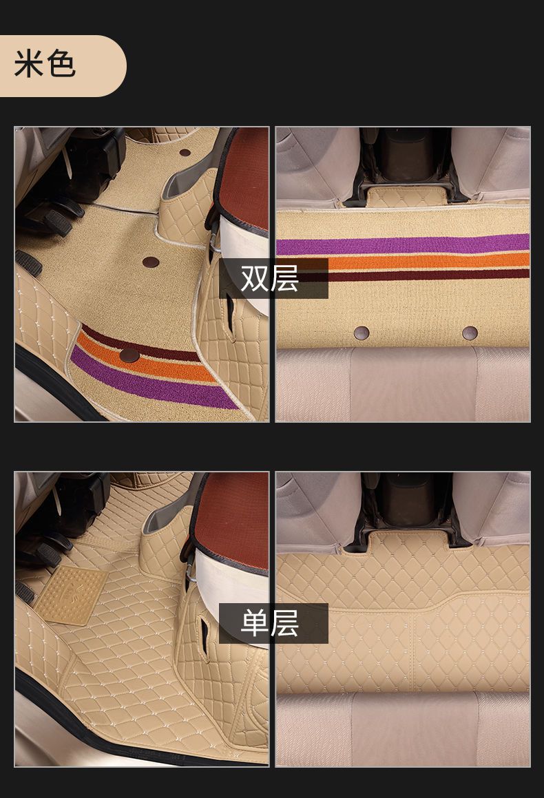 Suitable for Wuling Rongguang Small Truck Foot Pads, Light Double-Row Small Truck Single-Row Truck Rongguang New Card Bag Leather Foot Pads