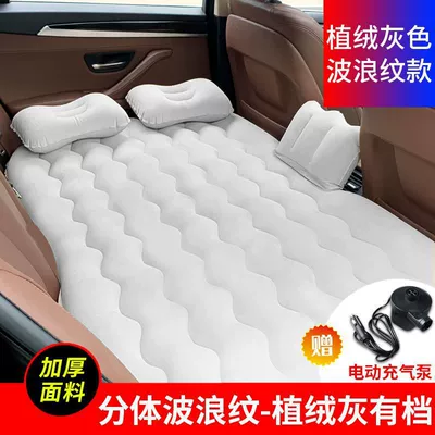 Vehicle-mounted inflatable bed Sleeping Mattress, Rear Seat Travel - default-gray-split-gear-long-leg-squat-headrest-electric-pump