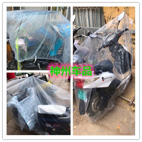 Universal Electric Bike Dustproof Cover, Disposable Rain/Snowproof Waterproof Motorcycle Rain Cover, E-Bike Tire Cover