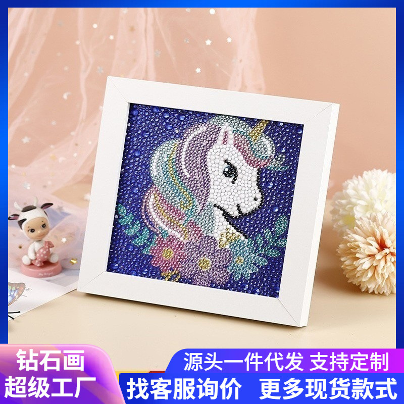 Diamante completo enmarcado de dibujos animados DIY5D hecho a mano punto de cruz pintura de ladrillo Pintura transfronteriza de diamantes para niños en caja de color Amazon