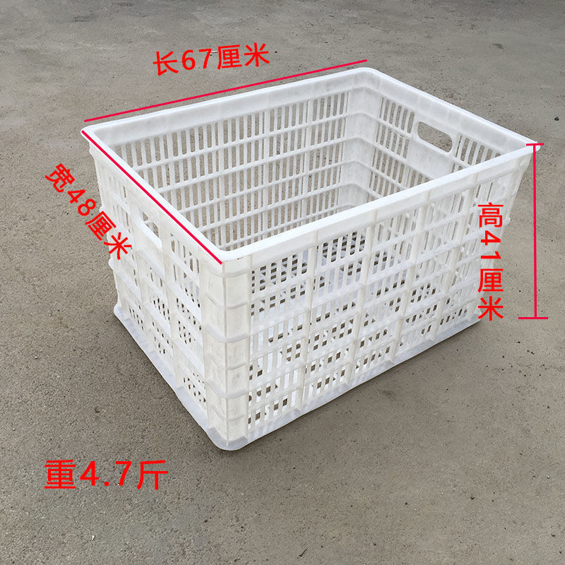 スイカバスケット長方形中空大型エクスプレスボックスターンオーバー収納プラスチック野菜と果物の輸送バスケット|undefined