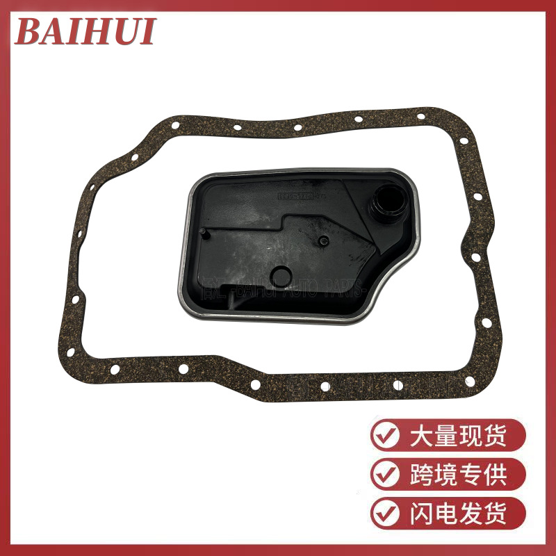 Xs4Z7A098Ac 4F27E 5F27E Transmission Filter Xs4P7B155Ab Fn0121500
