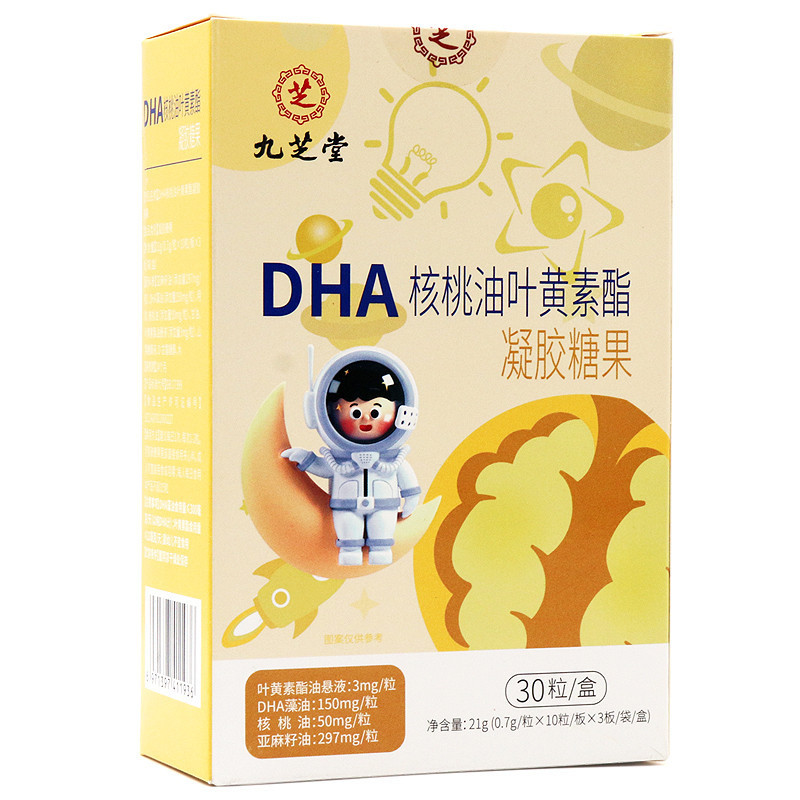 九芝堂dhaクルミ油葉黄素エステルゲルキャンディー21g(0.7g/粒 * 10粒/板 * 3板/箱|undefined