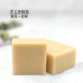 厂家直销竹炭茶树冷制皂低温制作植物油脂手工皂护肤精油皂批发