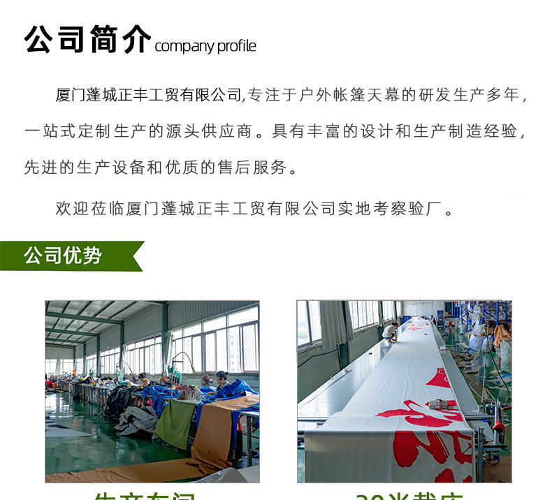 Multi-Hanging Point Black Vinyl Tarp for Outdoor Camping, Sunshade, Sun Protection, Large Size Tent Cover, Thickened to Resist Heavy Rain