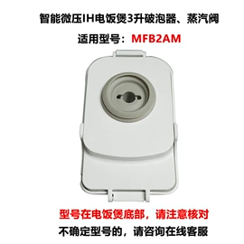 厨房电器配件;其他橡胶密封;手机支架