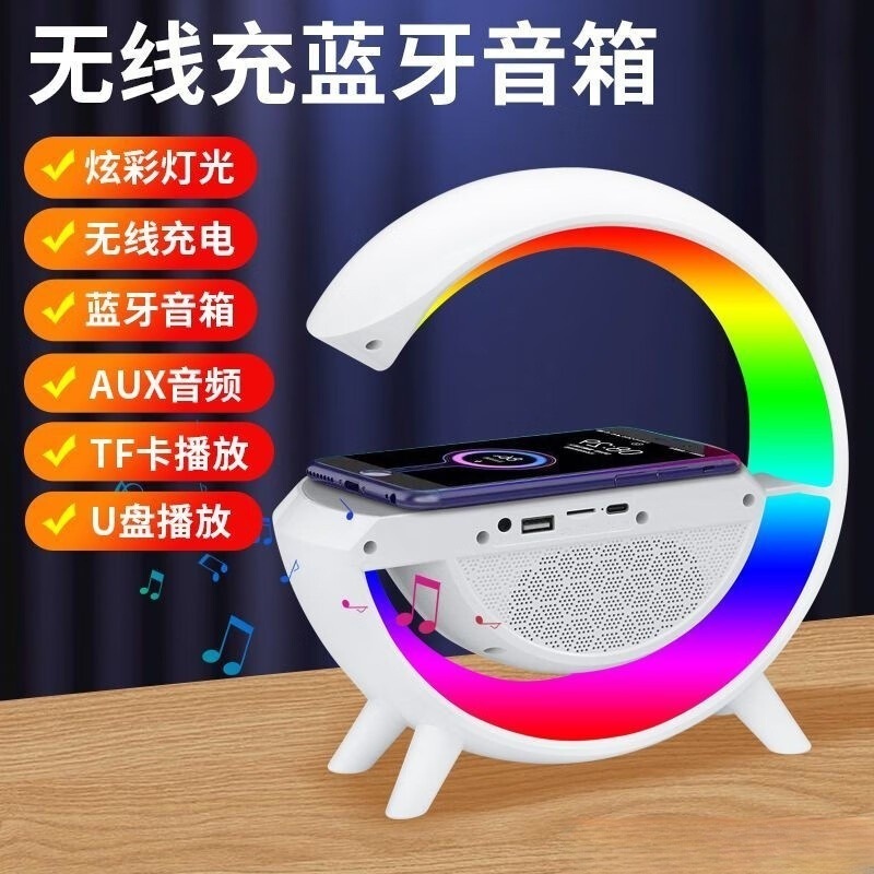 Big G 多機能 Bluetooth スピーカー多機能テーブルランプハイエンドバージョンベッドサイドカラフルな雰囲気ナイトライト誕生日ギフトとして|undefined