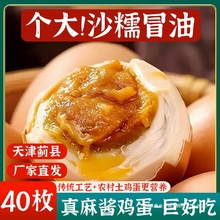 ���u�u����������E�h�E���خa��ɳ���ͼ�ʳ�����̵����u����ʳ