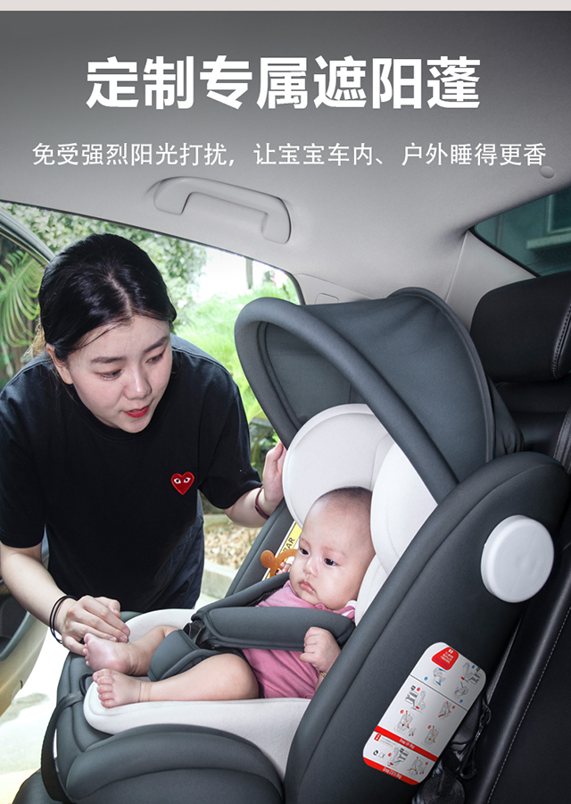 Child Seat for Car, Baby Can Sit and Lie down in Car, Universal Car Portable Seat for 0-12 Years Old