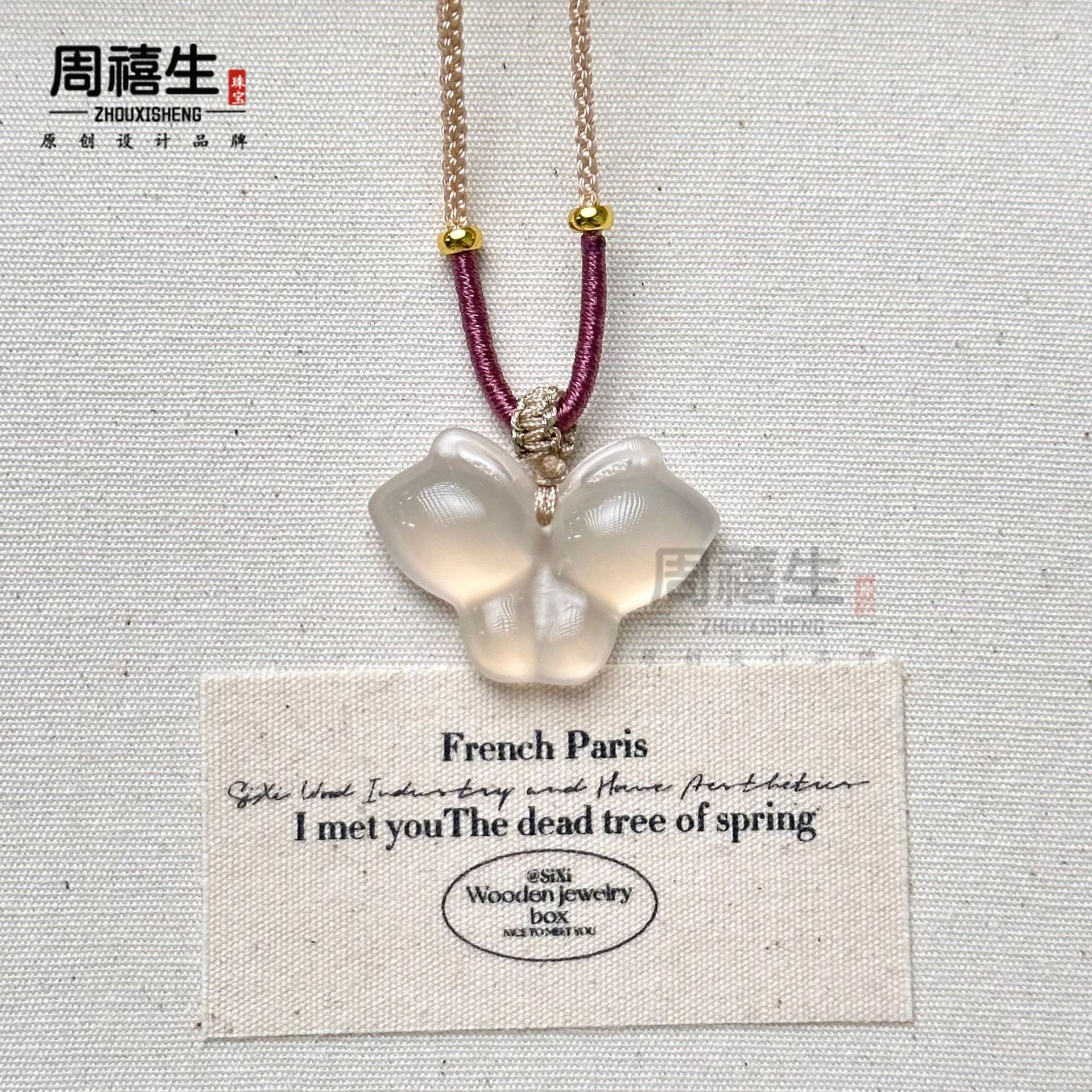 Привлекательная бабочка для денег размером около 22*30 мм.