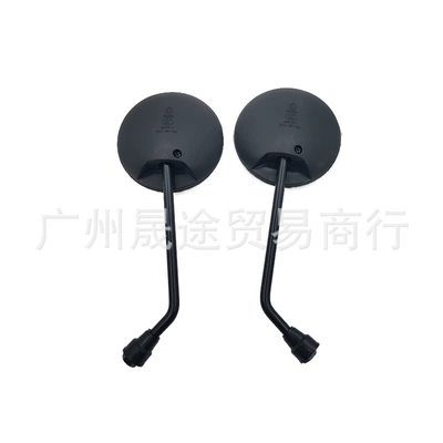 rear mirror, Motorcycle rearview mirror