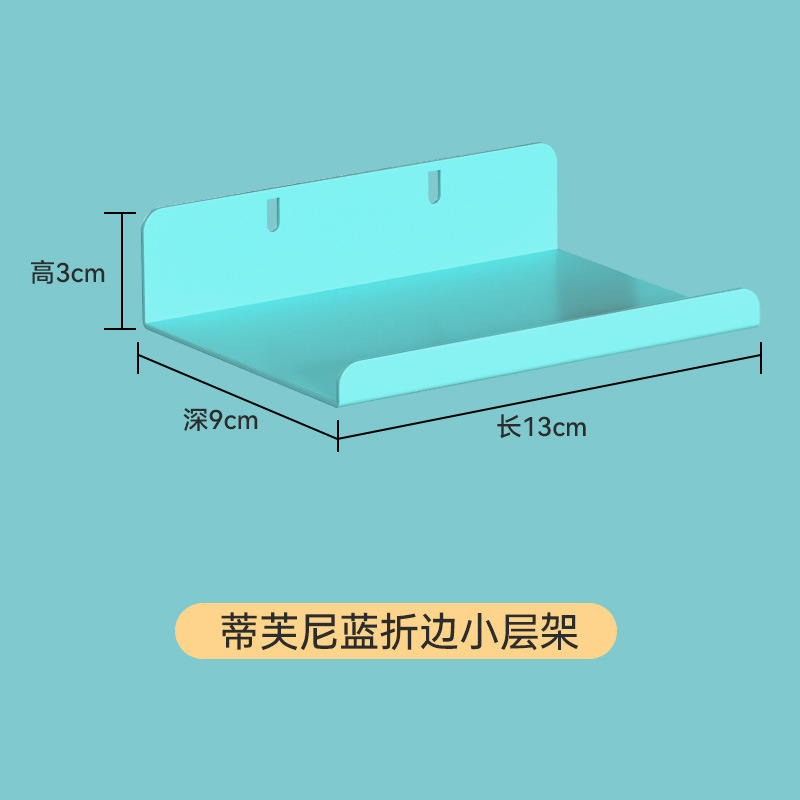 파란색 작은 밑단