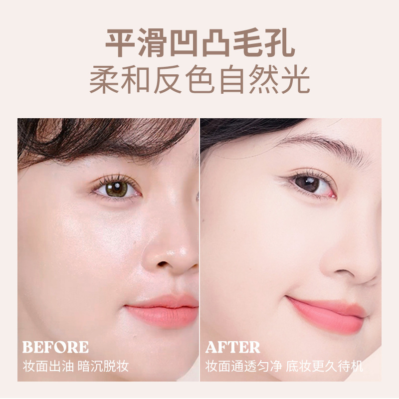 novo轻雾持妆散粉柔焦雾面控油轻薄哑光蜜粉学生平价国货彩妆正品|undefined