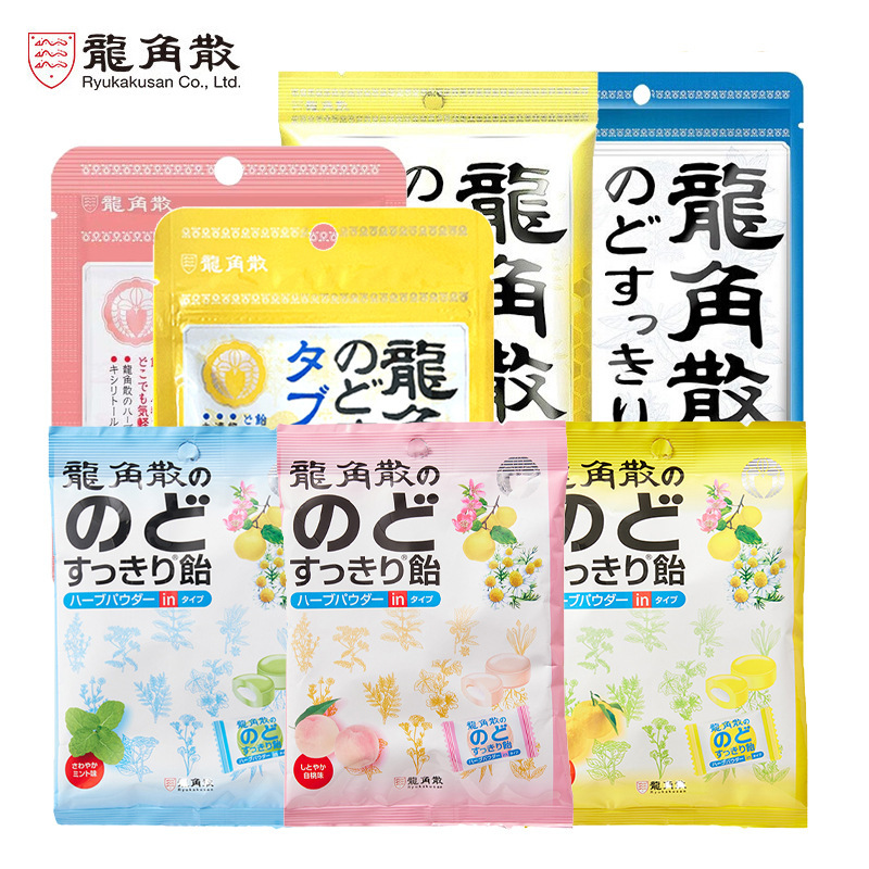 Japanese Imported Longjiao Powder Throat Sugar Lemon Teachers' Day Throat Care Gift Longjiao Sprinkled with Mint Sugar and Peach Original Flavor