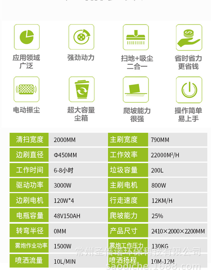 详情_10.jpg