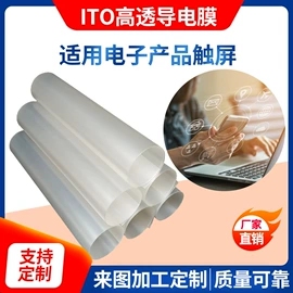 工业产品胶带;功能薄膜;魔术贴