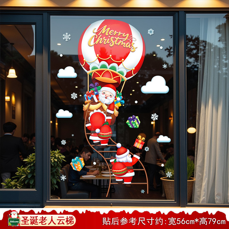 72. santa claus ladder [static-free glue] [double-sided same color]