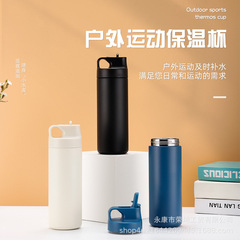 Cross-border 304 stainless steel insulated cup portable anti-fall coffee cup vacuum direct drinking vitality cup spray-coated sports water cup