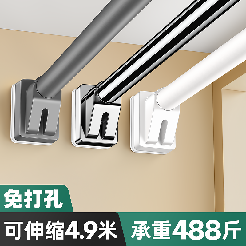 German Bmjh Punch-Free Telescopic Rod Balcony Top-Mounted Clothes Drying Rack Fixed Curtain Rod Clothes Hanging Rod Bathroom Rod