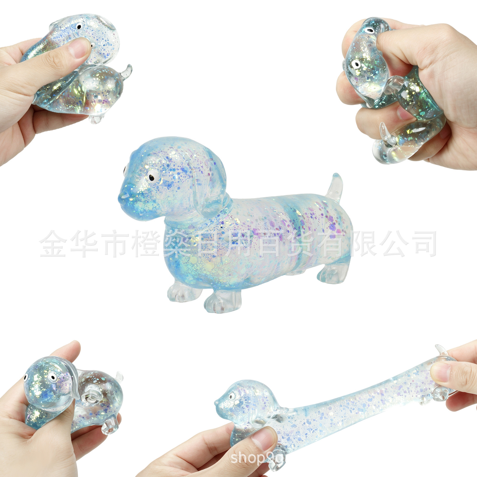 Dachshund squeeze toy - blue / Opp packaging