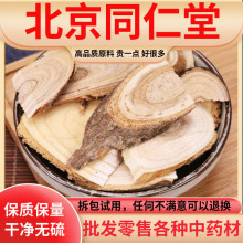 ԭ�ϘBľ��500g���o��̤�B������������ľ����Ƥ�[ľ��؛��؛