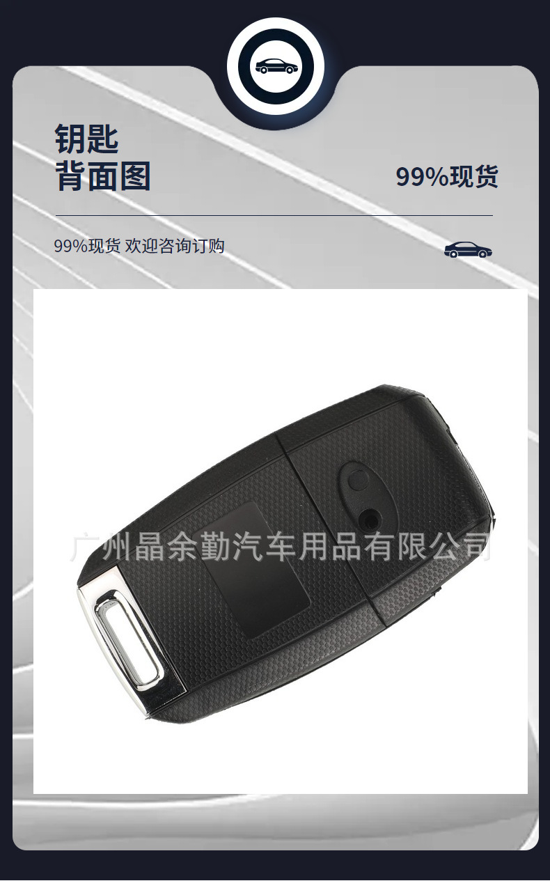 95430-1P500 Is Suitable for 3-Button Kia Venga Folding Remote Control Car Key 433Mhz Fsk Id46