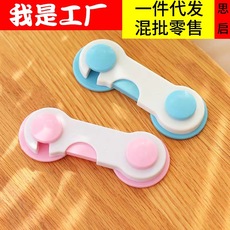 儿童多功能安全锁防小孩开柜子扣冰箱门扣锁橱门锁扣抽屉固定神器