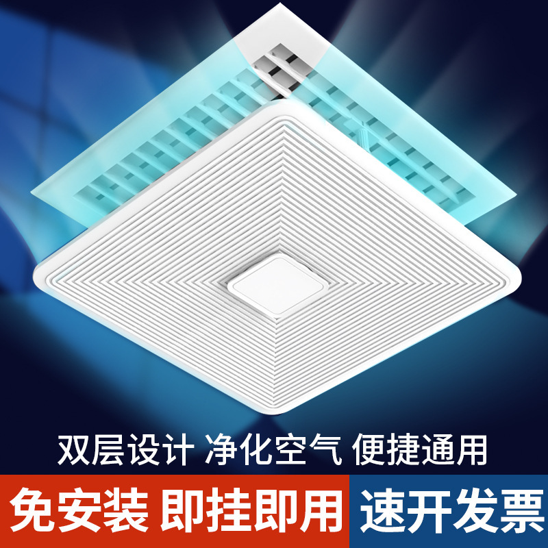 Square Central Air Conditioning Air Outlet Windshield Anti-direct Blowing Windshield Guide Baffle Windshield Office General Purpose Square Central Air Conditioning Air Outlet Windshield Anti-direct Blowing Windshield Guide Baffle Windshield Office General Purpose