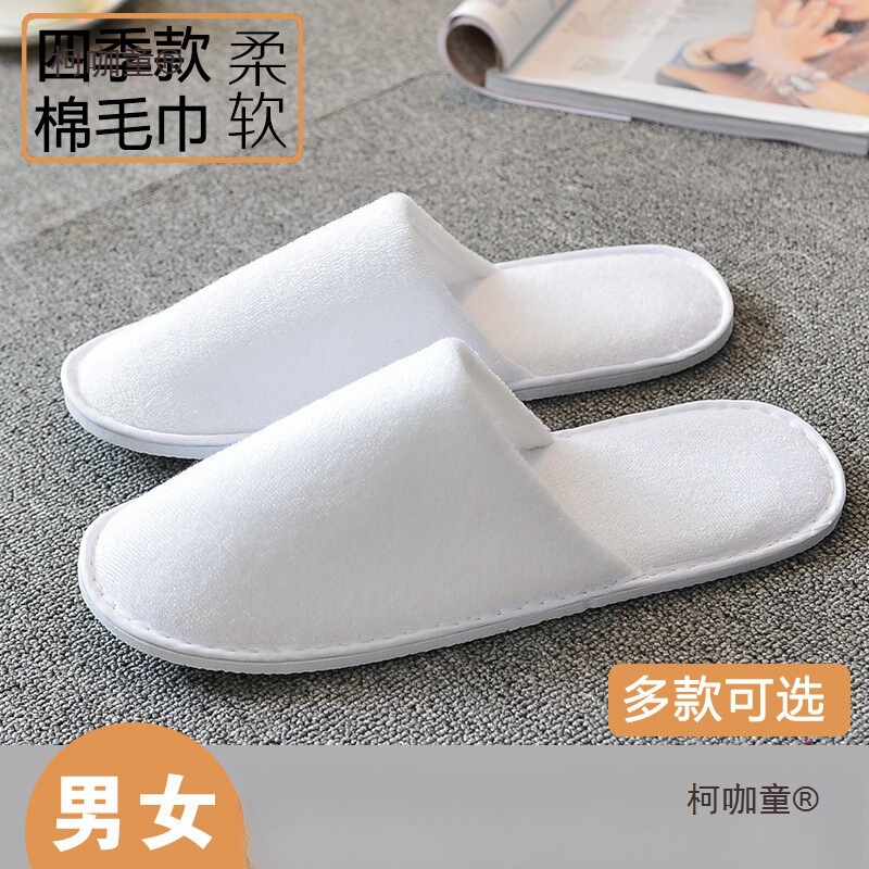 Five-Star Hotel Disposable Slippers for Home Use to Entertain Guests, Thick-Soled Travel Portable Hospital Anti-Slip Autumn and Winter垒Maitaibo
