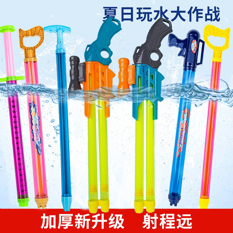 Summer play water gun multi-hole pull big water cannon boys and girls beach water fight water festival toy water gun wholesale Summer play water gun multi-hole pull big water cannon boys and girls beach water fight water festival toy water gun wholesale
