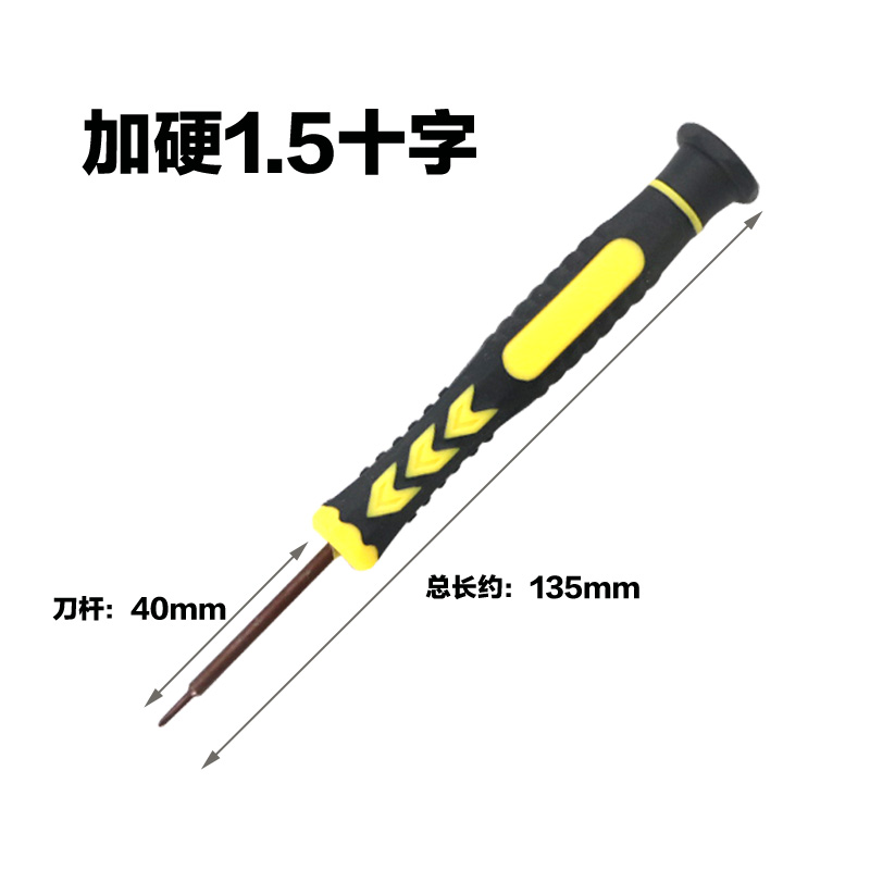 Sacadornillador pequeño 1.2 / 1.5 / 2.0 / 3.0 / 2.5 13 Métrico de mantenimiento del destornillador de tornillo conjunto de lote