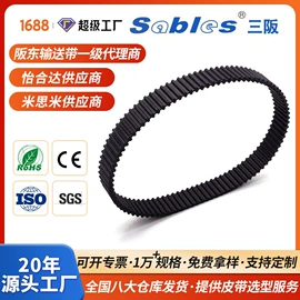 传动带;输送带;服务商品