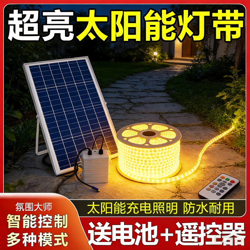 Solar Waterproof Light Strip, Ultra-Bright Led Strip Light, Courtyard Garden Balcony Atmosphere Light