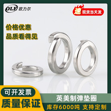 Ӣ���Ə��ɉ|Ȧ304���P䓏��|�����_�ڏ��|�o�̽������l 4#6#-1��