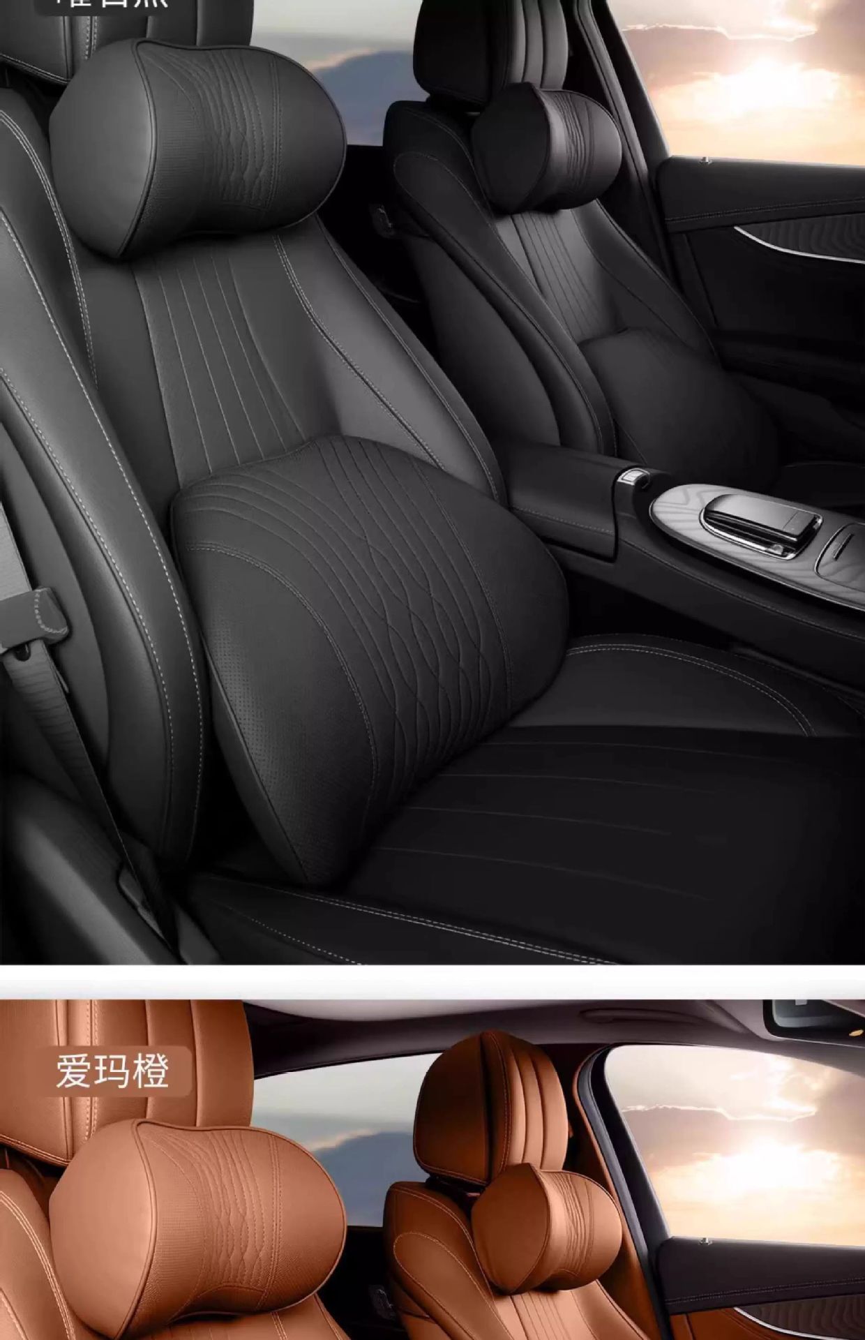 Suitable for Mercedes-Benz Car Headrest, Neck Protector, Maybach Lumbar Support, Car Seat, High-End Cushion