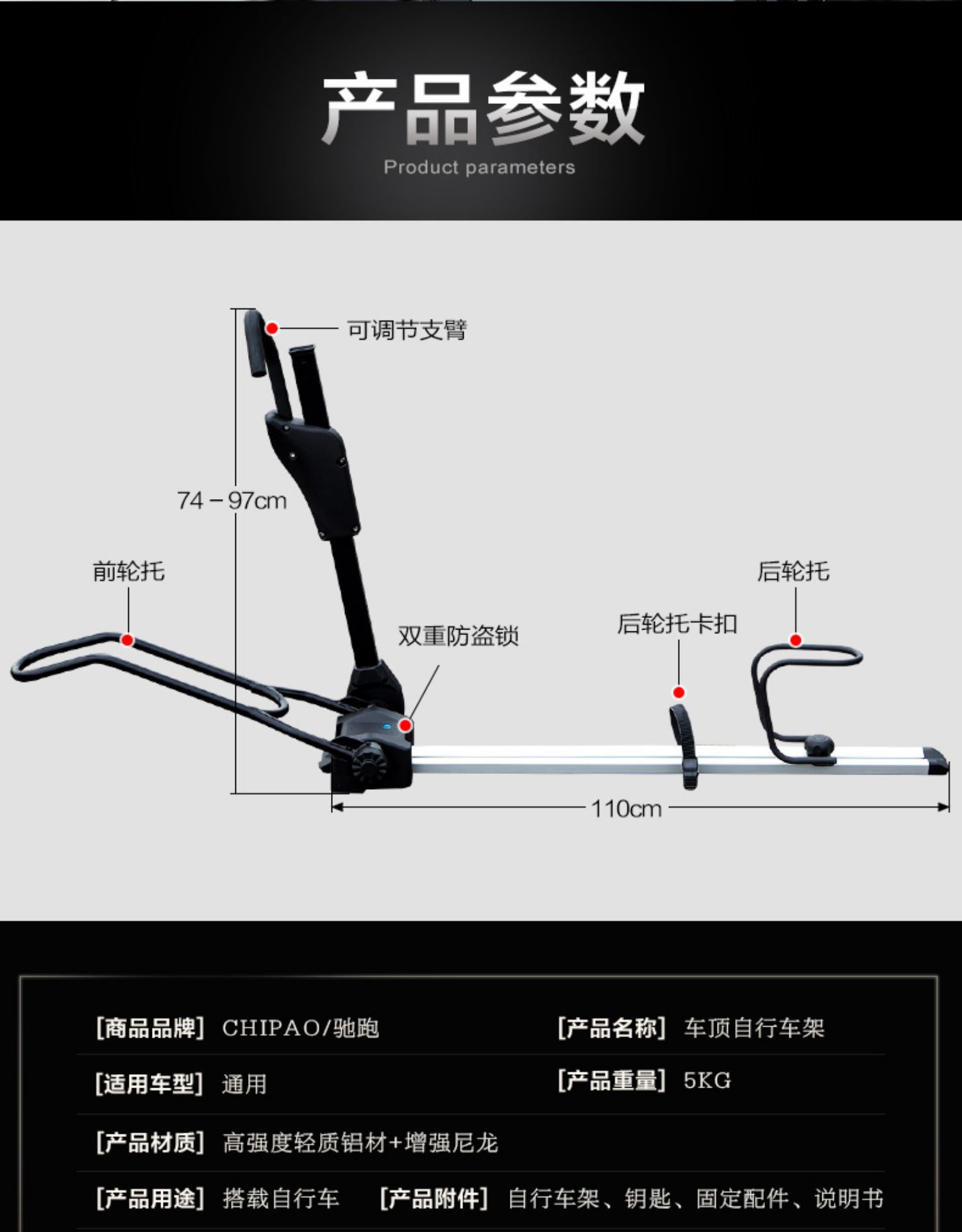 Universal Car Bicycle Rack, Car Luggage Rack, Bicycle Roof Rack, Car Bicycle Roof Rack, Hanging Bicycle Rack