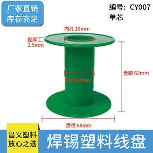 CY-007 ABS���φ�о���a���S����݆���P 68*63*26 �p�@�P �@���S