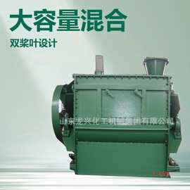 无重力混合机结构图-Weightless Mixer|山东混合机搅拌桨图片