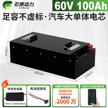 ݆܇60V100Ah늄܇늳u݆܇늳^܇F늳ط